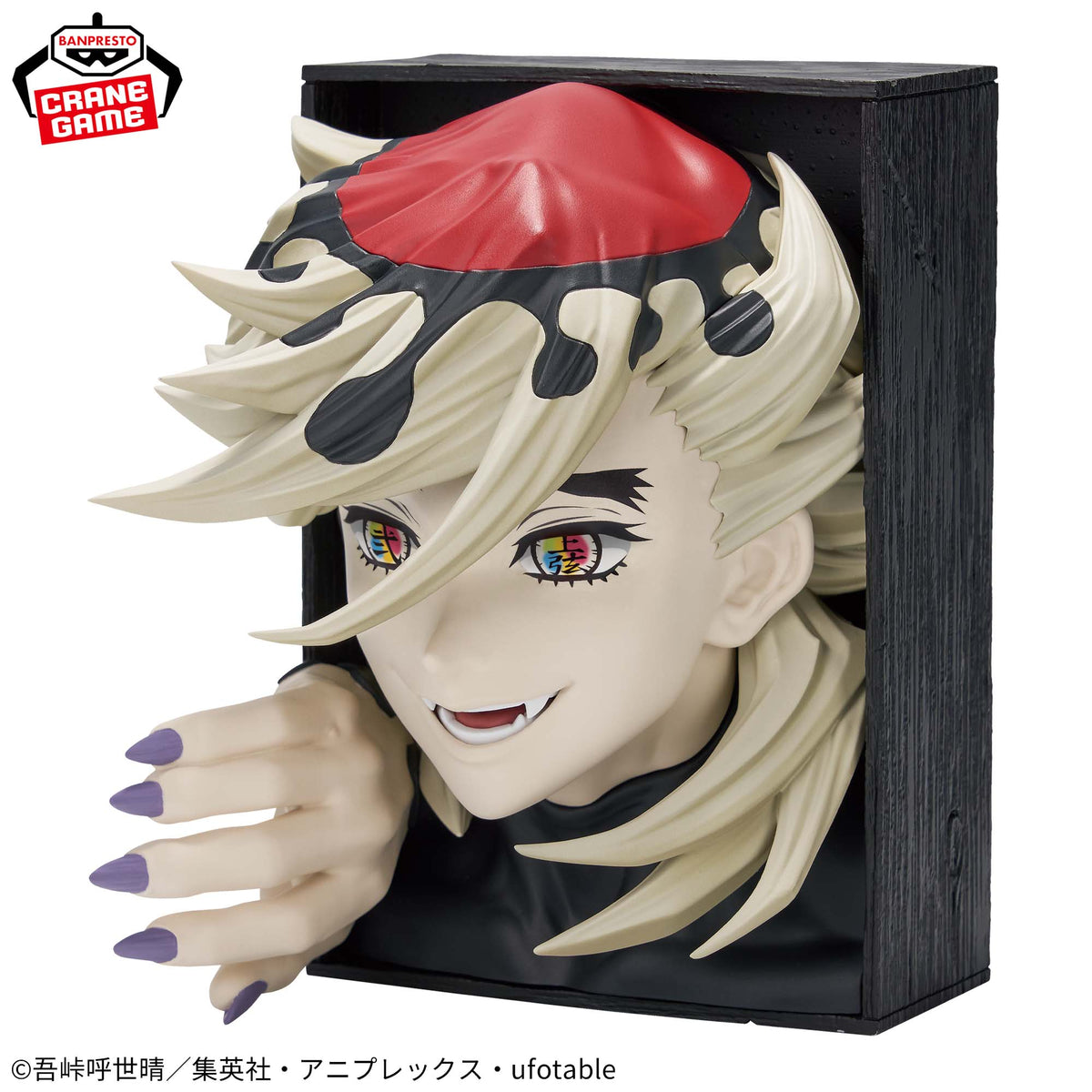 Figura Banpresto Demon Slayer - Doma