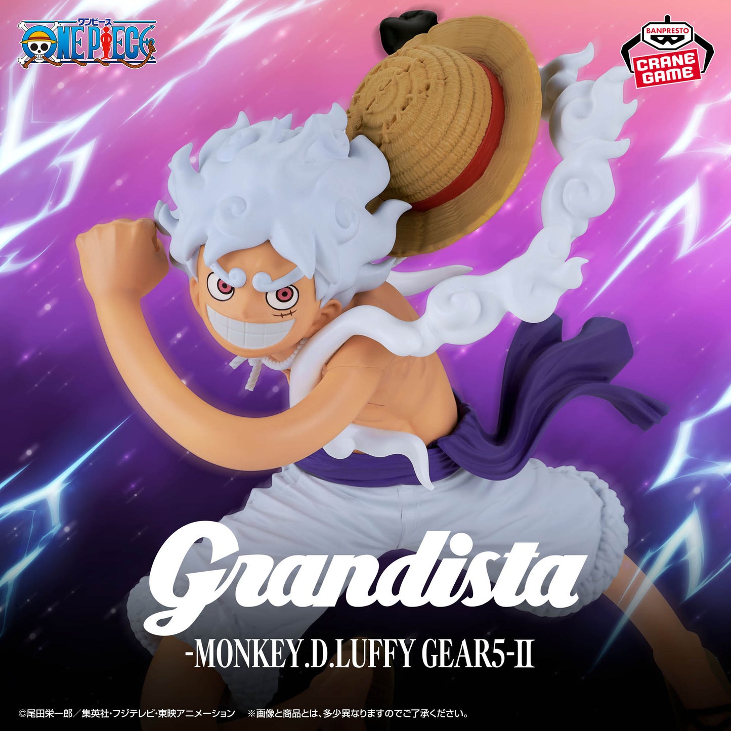 Figura Banpresto One Piece - Luffy Gear 5