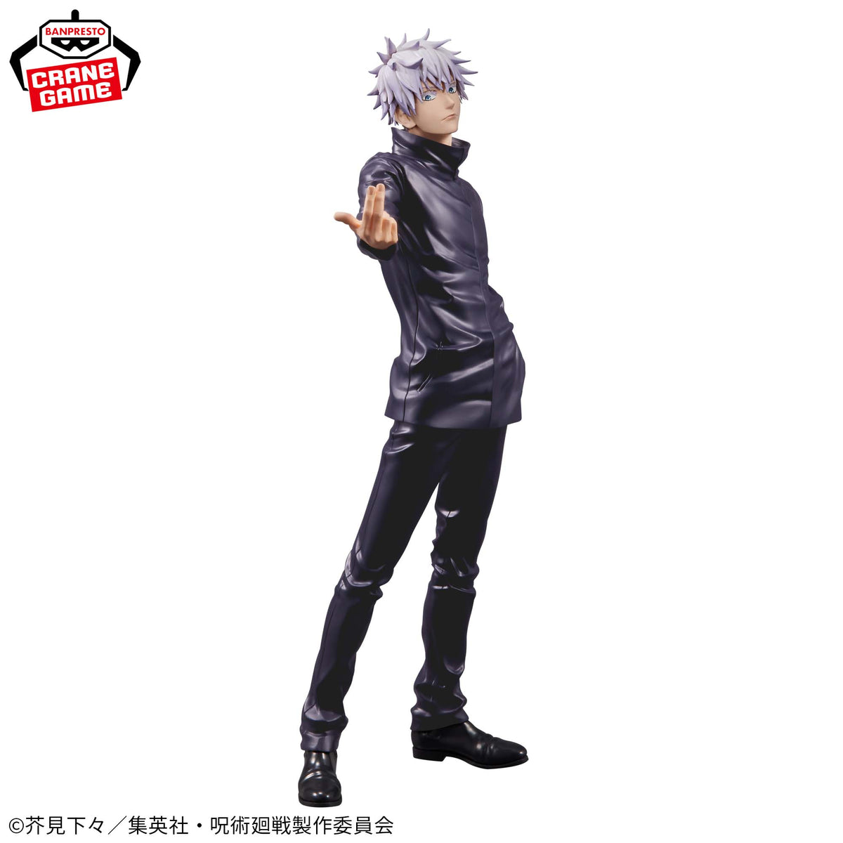 Figura Banpresto Jujutsu Kaisen - Gojo