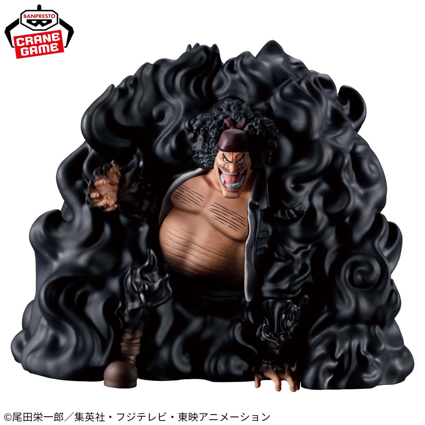 Alcancía Banpresto One Piece - Marshall D. Teach