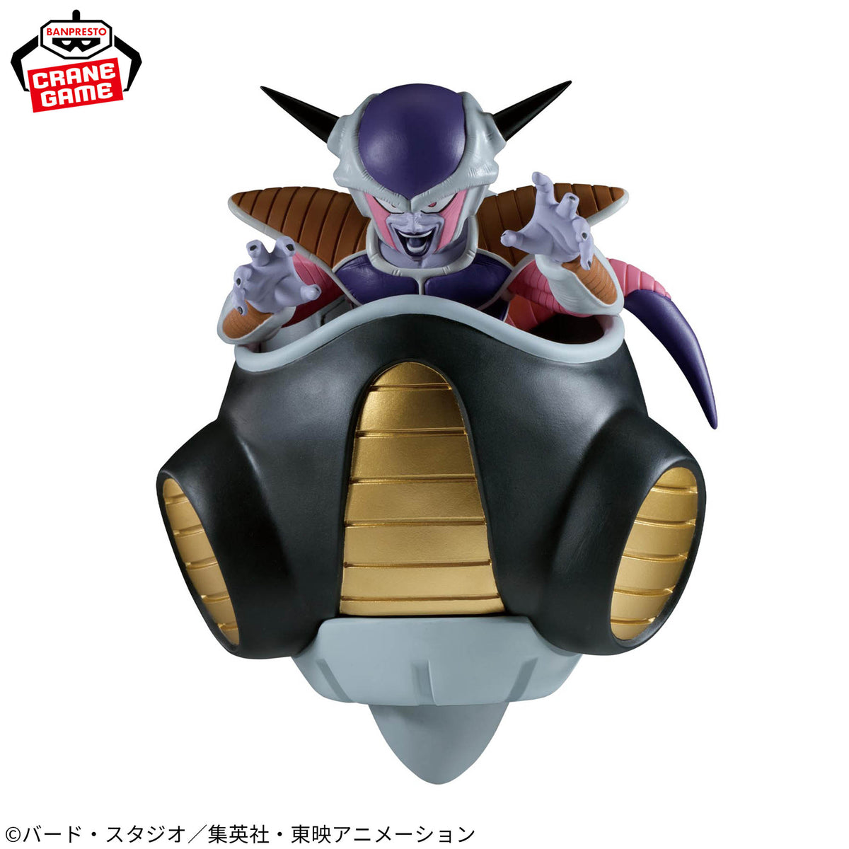 Figura Banpresto Dragon Ball - Freezer