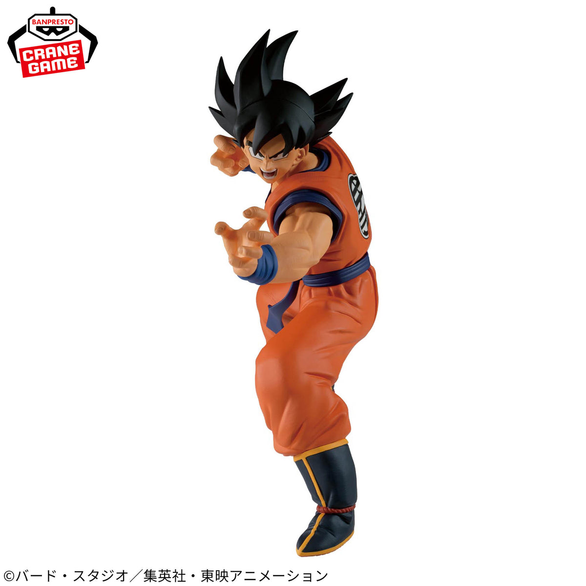 Figura Banpresto Dragon Ball - Goku