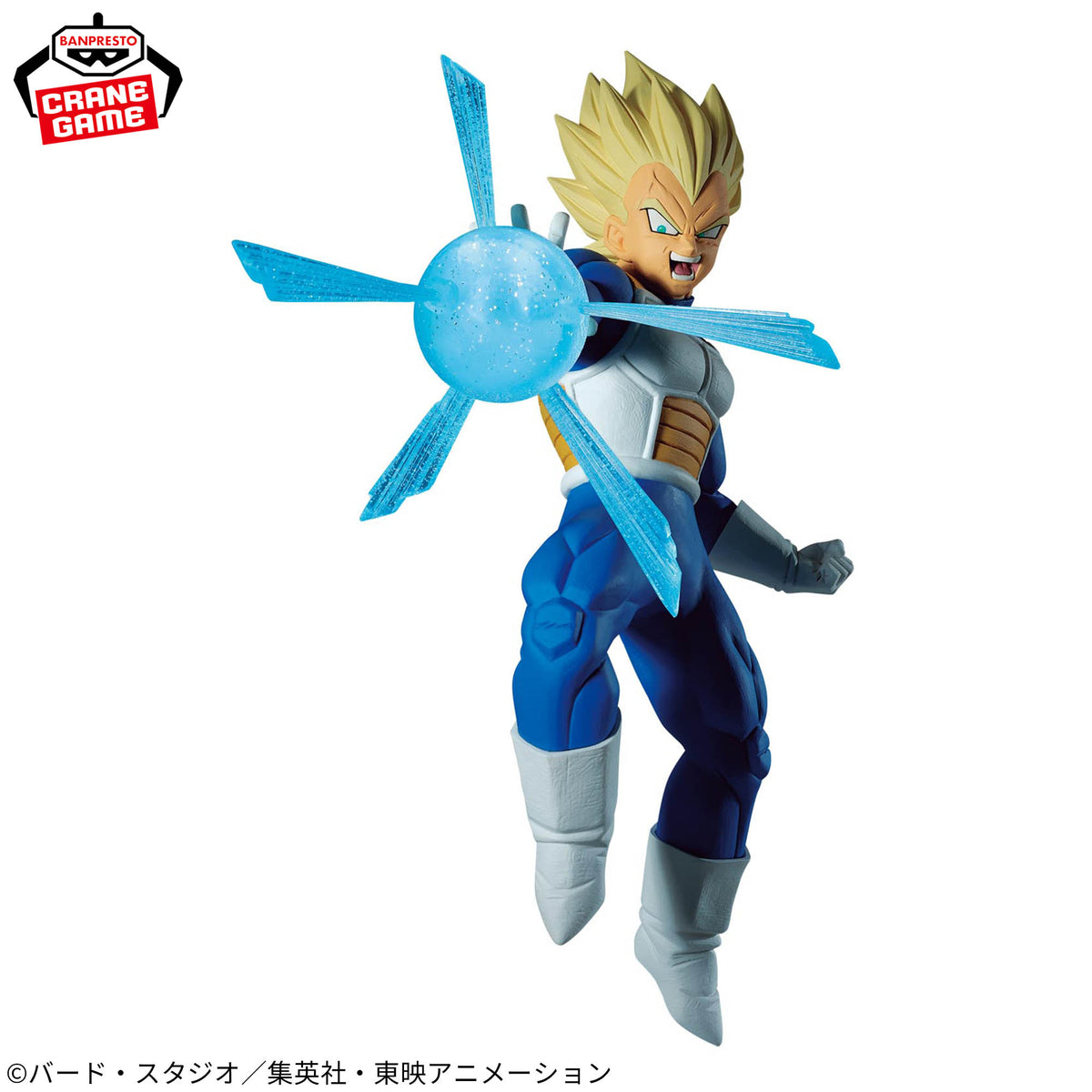 Figura Banpresto Dragon Ball Vegeta