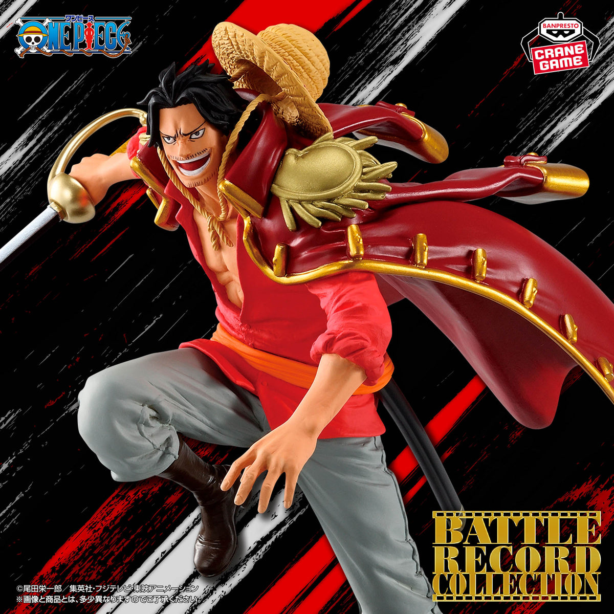Figura Banpresto One Piece - Roger