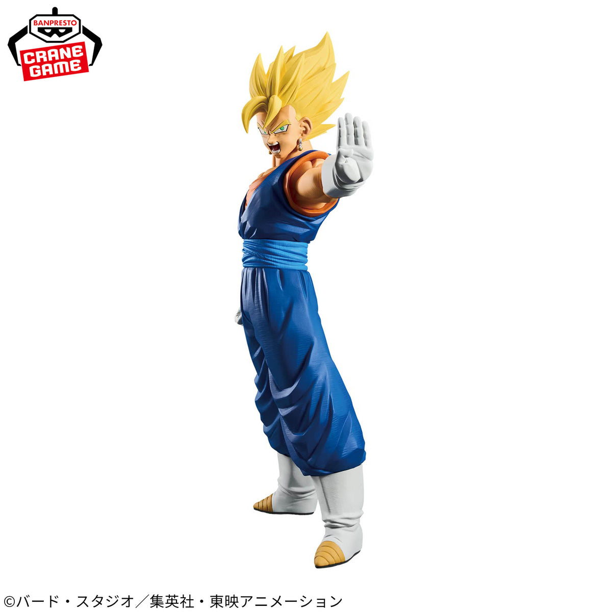 Figura Banpresto Dragon Ball - Vegito