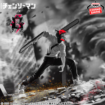 Figura Banpresto Chainsawman - Chainsawman