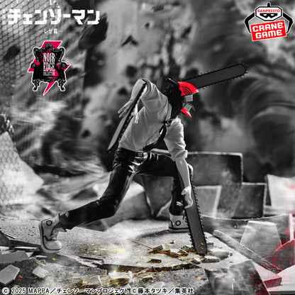 Figura Banpresto Chainsawman - Chainsawman