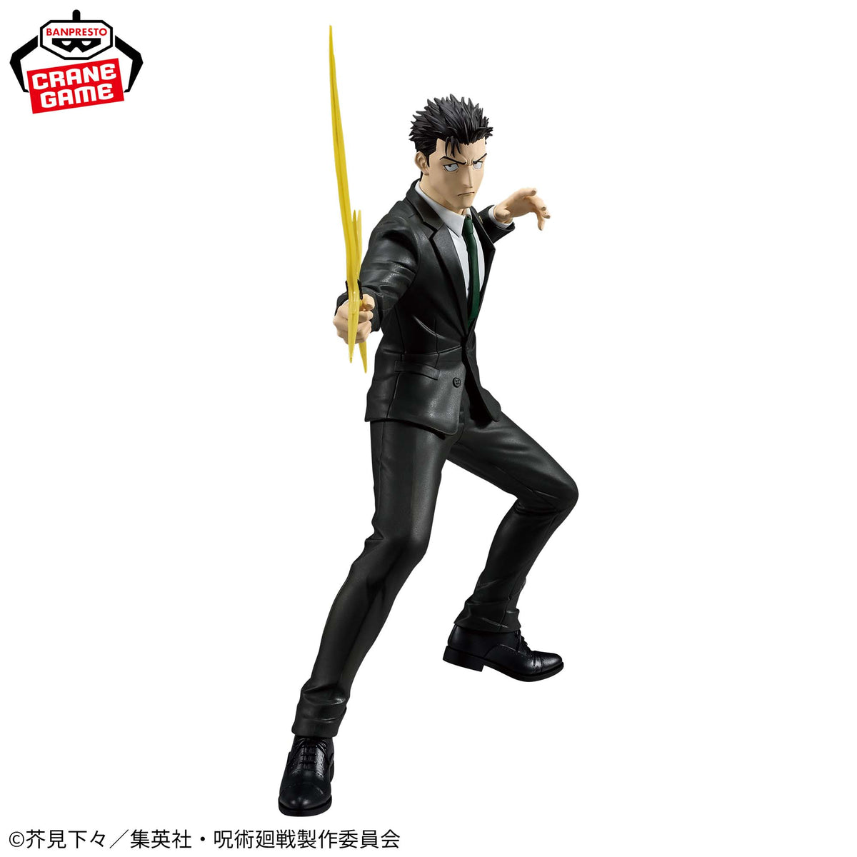 Figura Banpresto Jujutsu Kaisen - Hiromi Higuruma