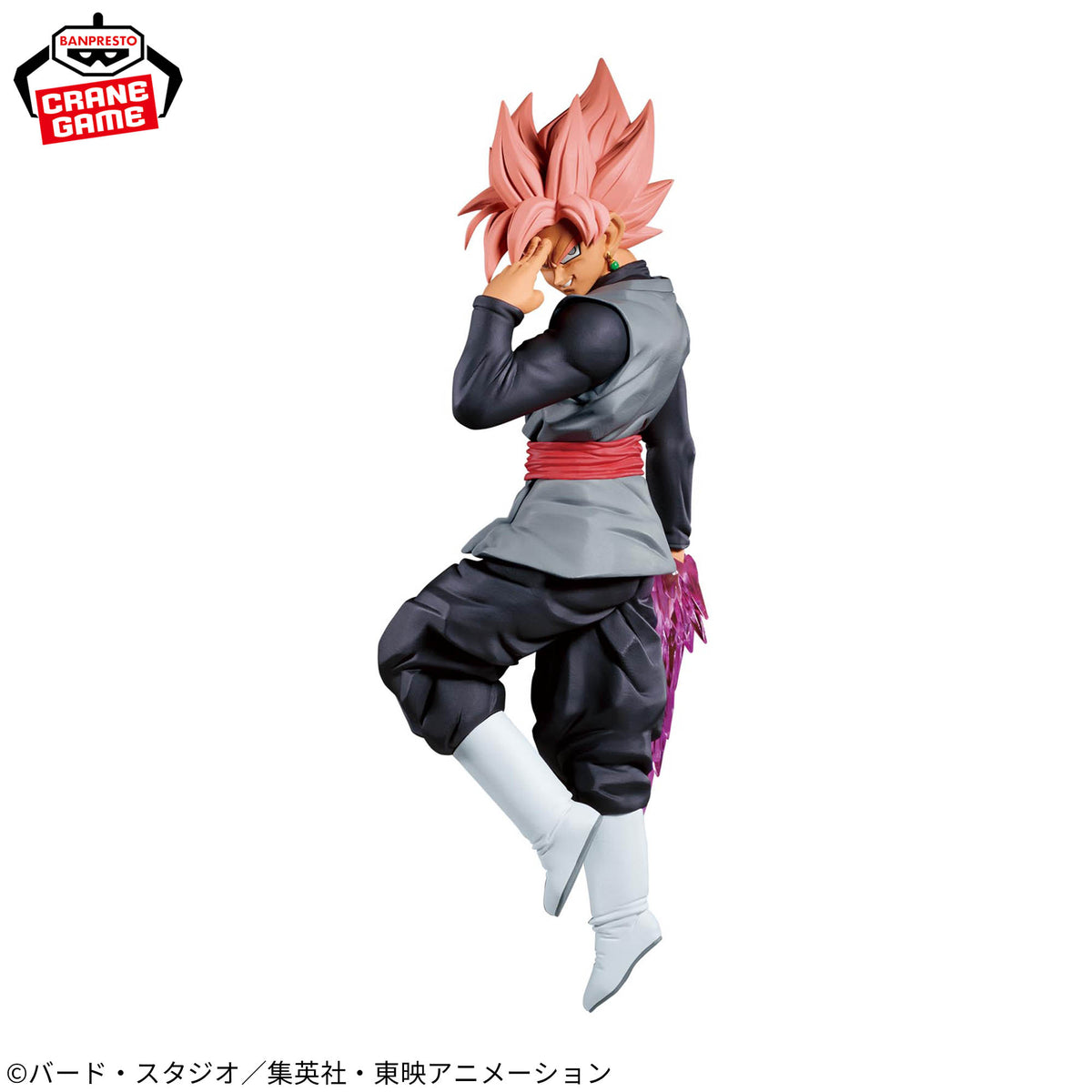 Figura Banpresto Dragon Ball - Goku Black