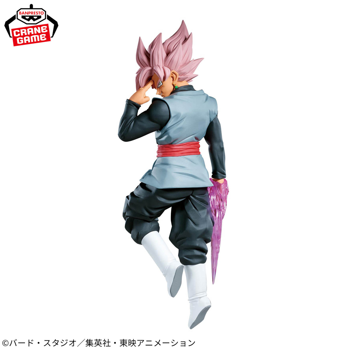 Figura Banpresto Dragon Ball - Goku Black