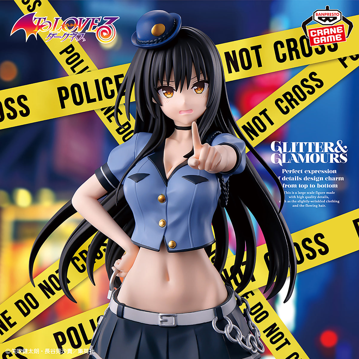 Figura Banpresto To Love-Ru - Yui Kotegawa Policia