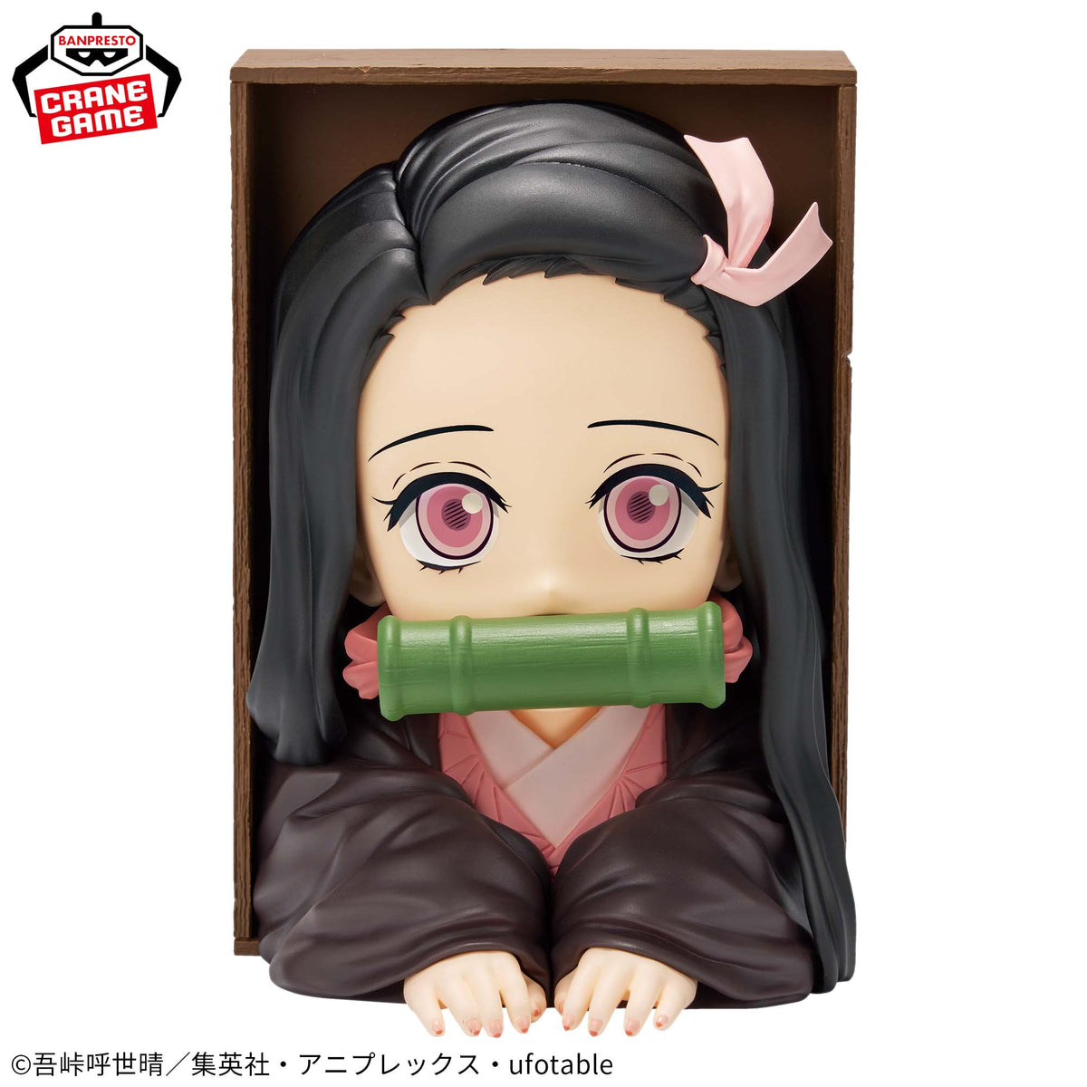 Figura Banpresto Demon Slayer - Nezuko