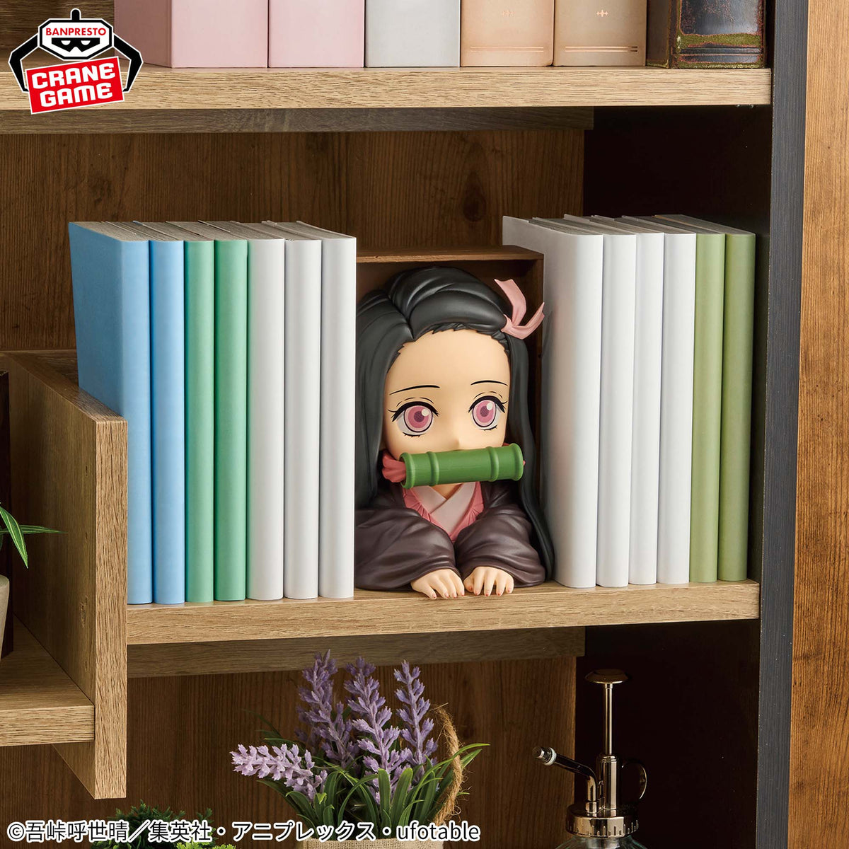 Figura Banpresto Demon Slayer - Nezuko