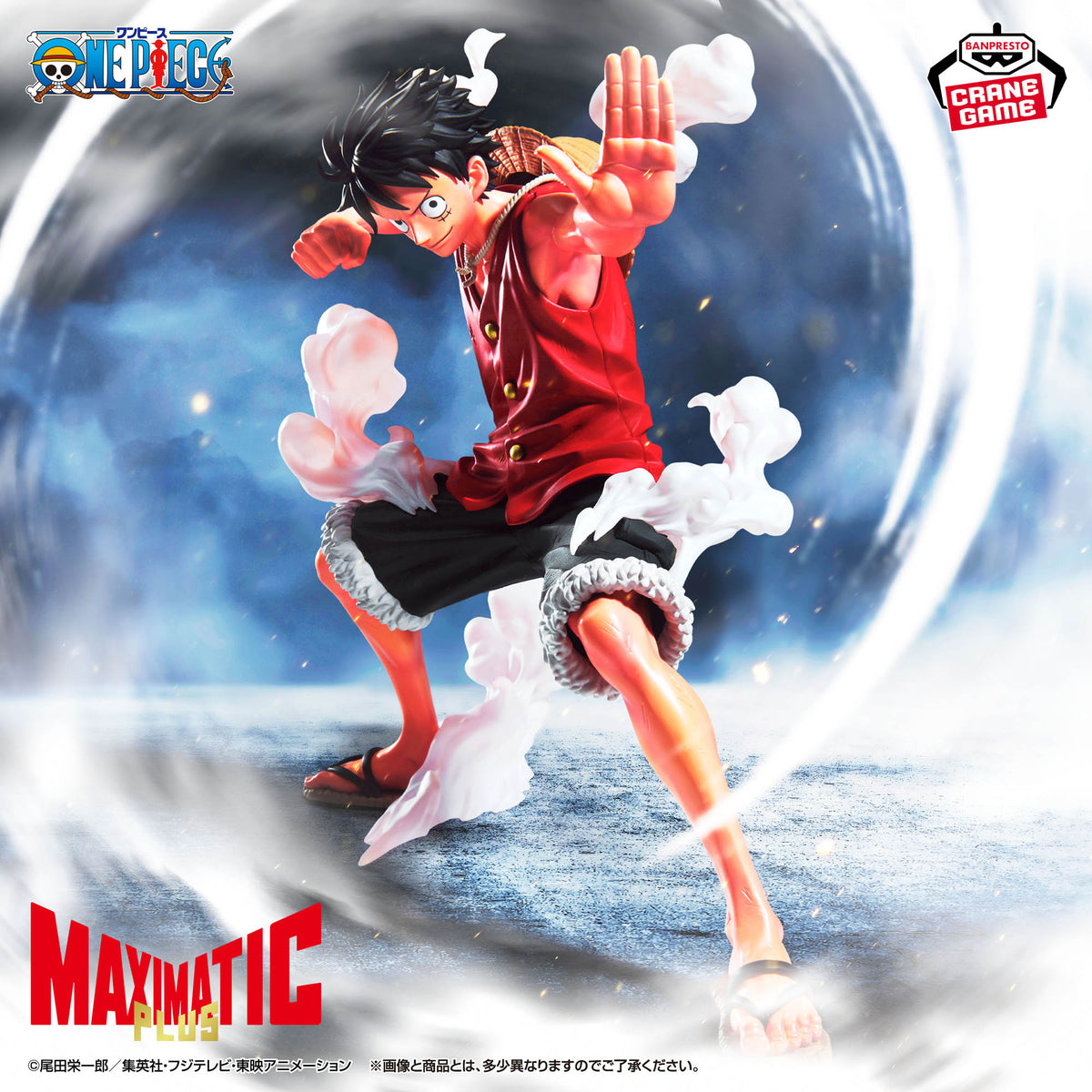 Figura Banpresto One Piece - Luffy Gear 2