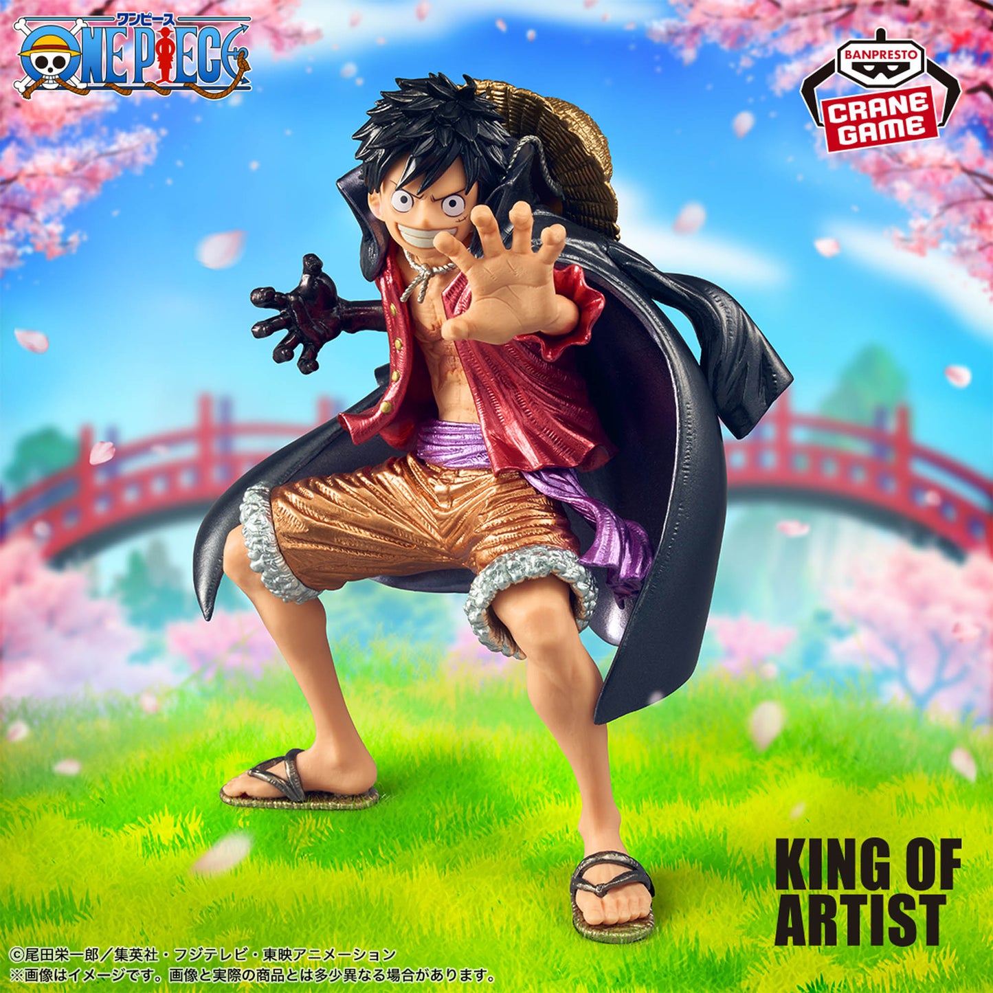 Figura Banpresto One Piece - Luffy Wano