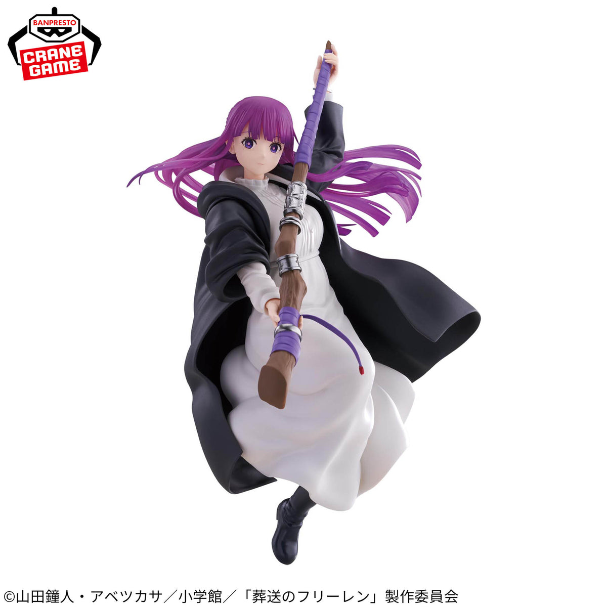Figura Banpresto Frieren - Fern