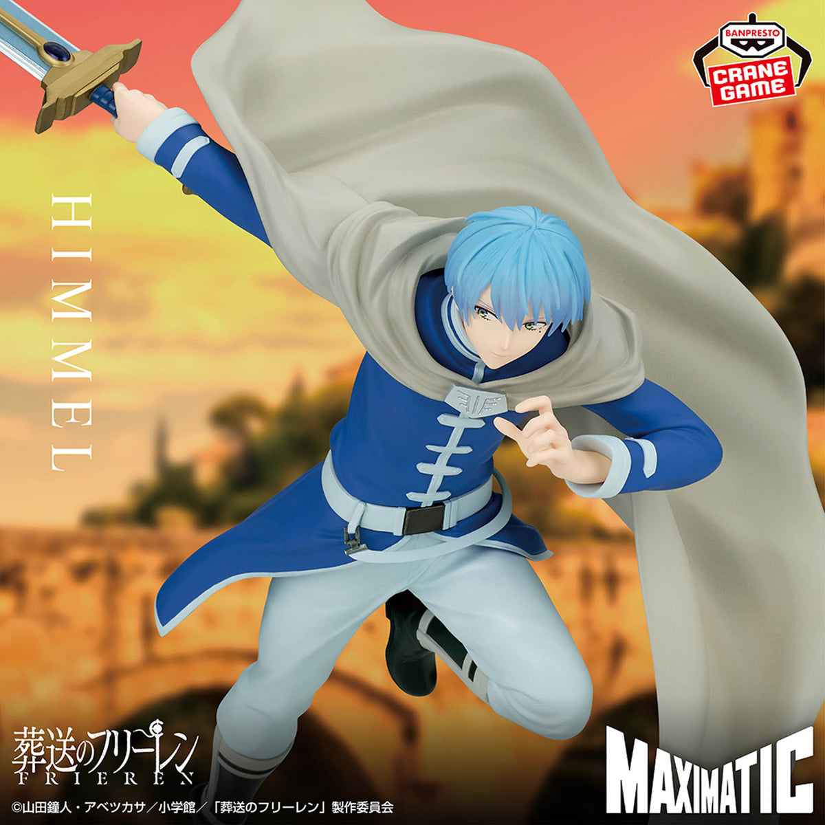 Figura Banpresto Frieren - Himmel