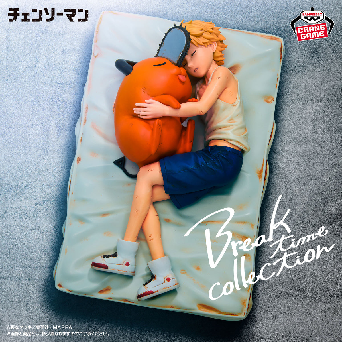 Figura Banpresto Chainsawman - Denji
