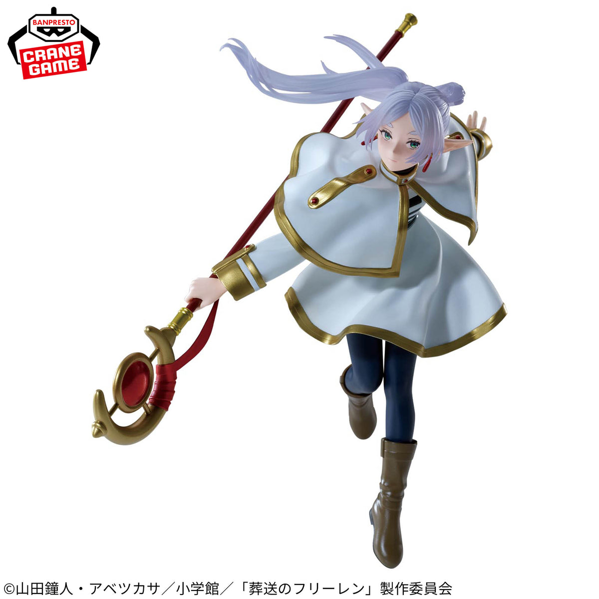 Figura Banpresto Frieren - Frieren