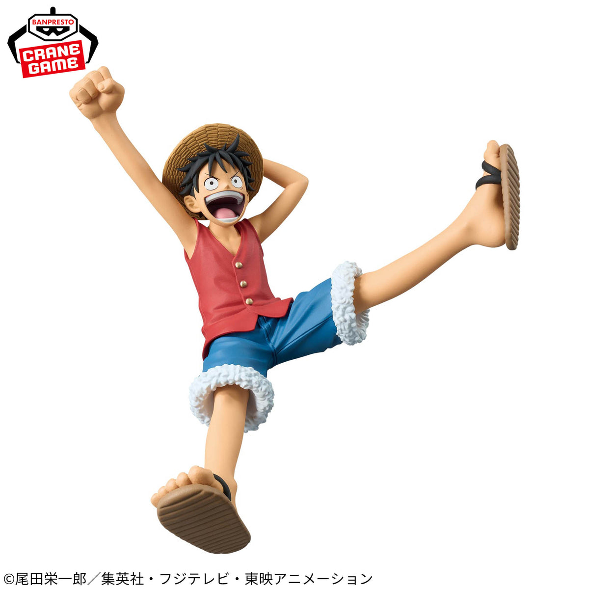 Figura Banpresto One Piece - Monkey D. Luffy