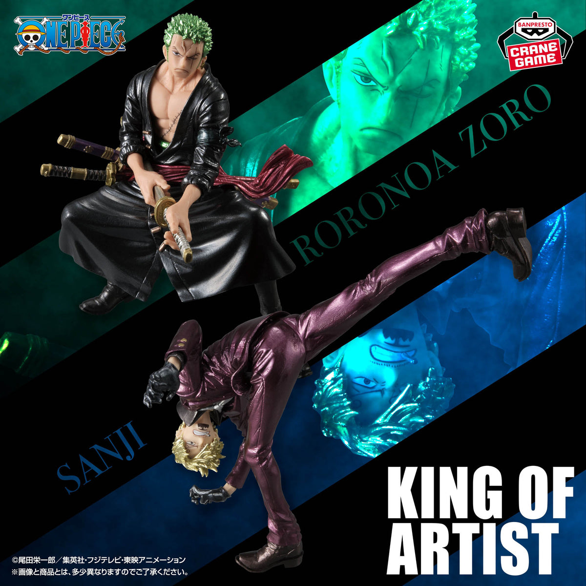 Figura Banpresto One Piece - Zoro