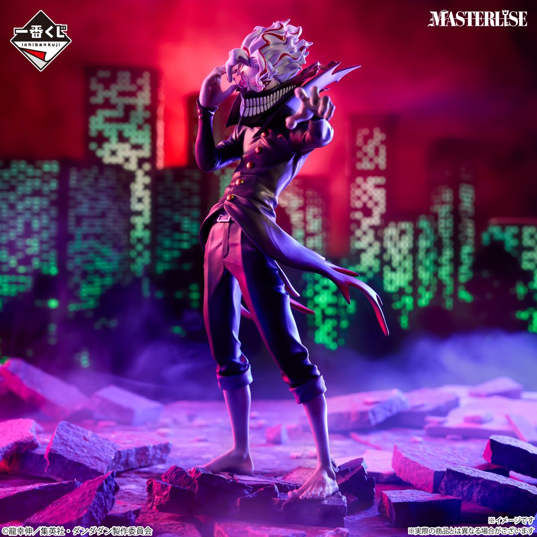 Figura Ichibansho DanDaDan - Okarun