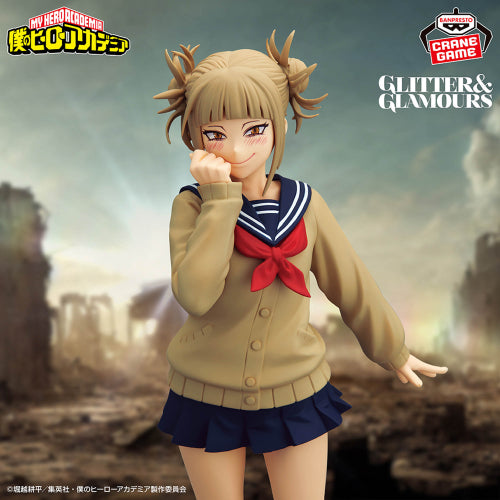 Figura Banpresto My Hero Academia - Himiko Toga