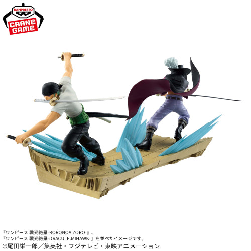 Figura Banpresto One Piece - Roronoa Zoro