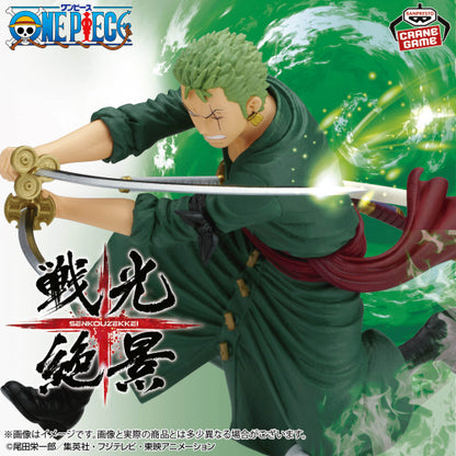 Figura Banpresto One Piece - Roronoa Zoro