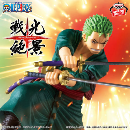 Figura Banpresto One Piece - Roronoa Zoro