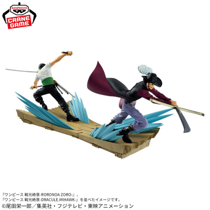 Figura Banpresto One Piece - Dracule Mihawk