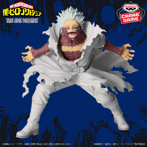 Figura Banpresto My Hero Academia - Dabi