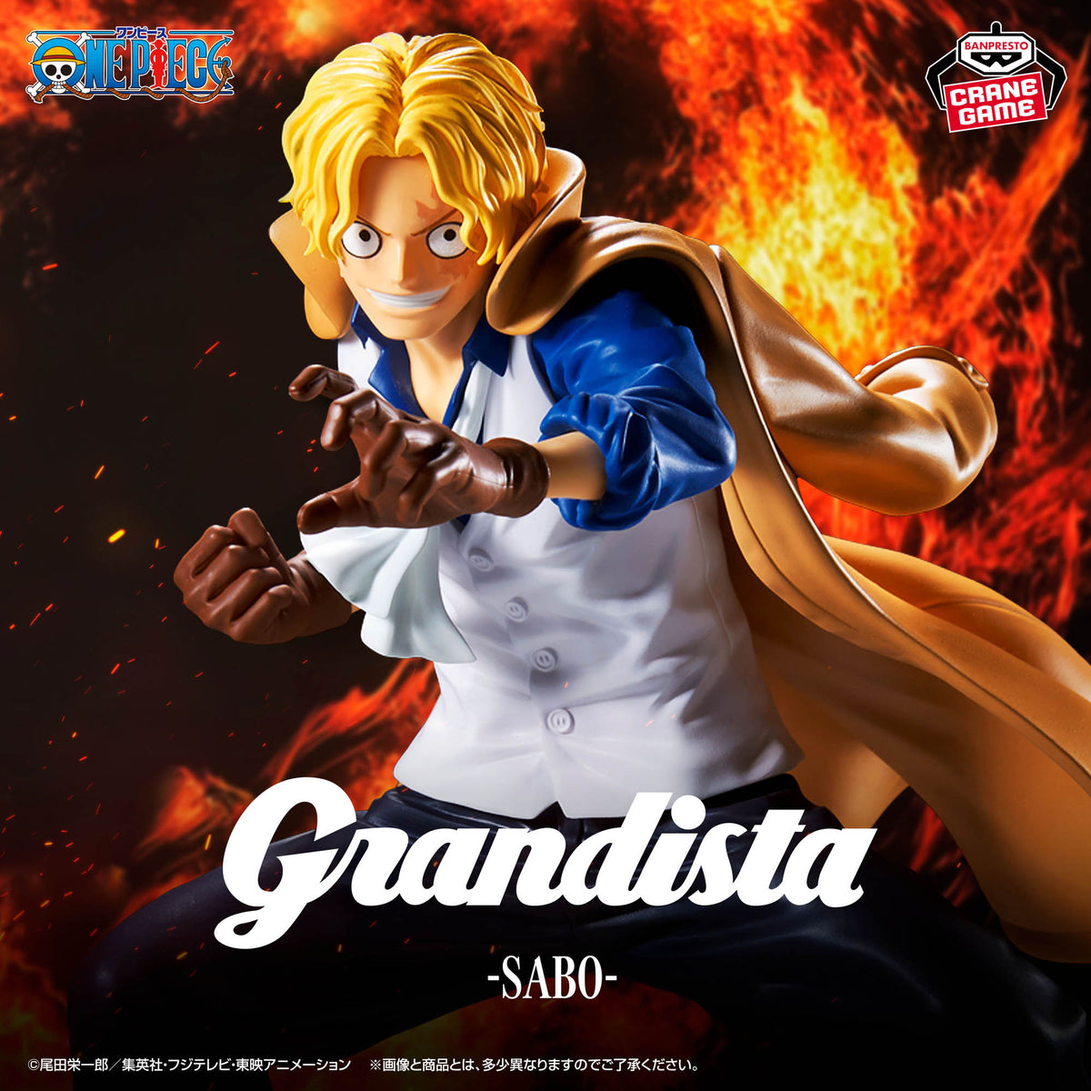 Figura Banpresto One Piece - Sabo