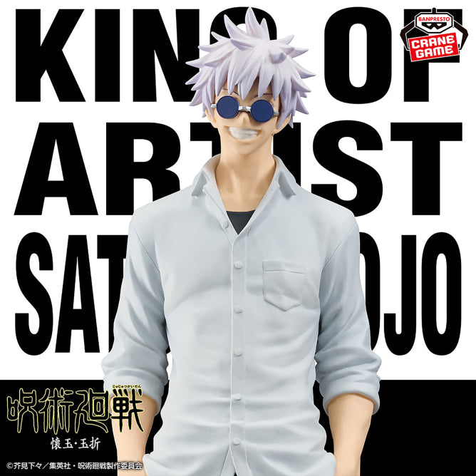 Figura Banpresto Jujutsu Kaisen - King Of Artist Satoru Gojo