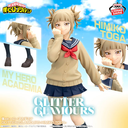 Figura Banpresto My Hero Academia - Himiko Toga