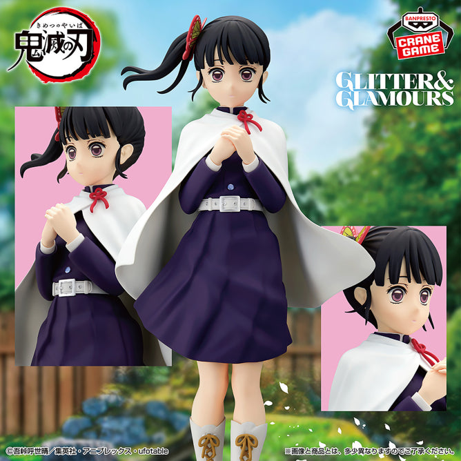 Figura Banpresto Demon Slayer - Kanato Tsuyuri