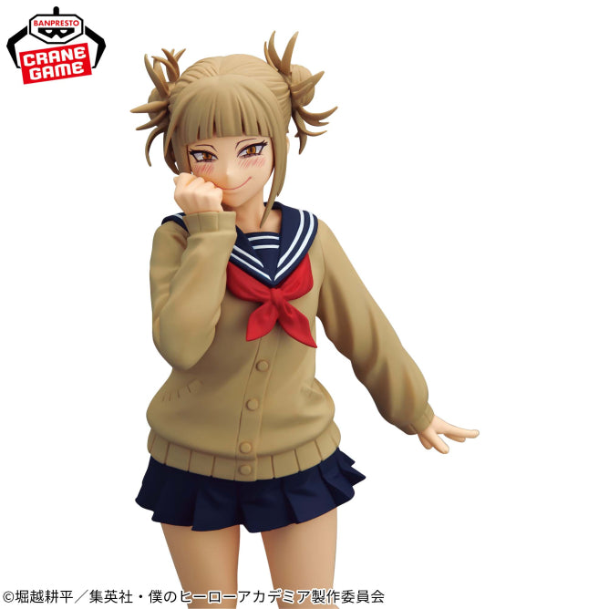 Figura Banpresto My Hero Academia - Himiko Toga