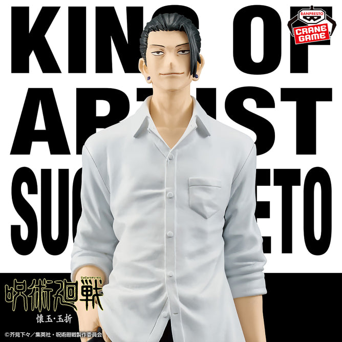 Figura Banpresto Jujutsu Kaisen - King Of Artist Suguru Geto
