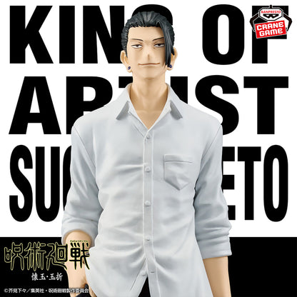 Figura Banpresto Jujutsu Kaisen - King Of Artist Suguru Geto