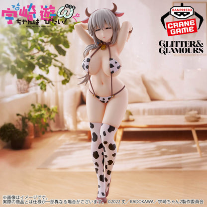 Figura Banpresto Uzaki-chan Wants To Hang Out - Uzaki Tsuki