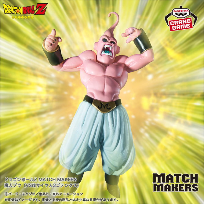 Figura Banpresto Dragon Ball Z - Majin Buu