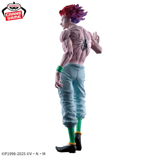 Figura Banpresto Hunter X Hunter - Hyskoa