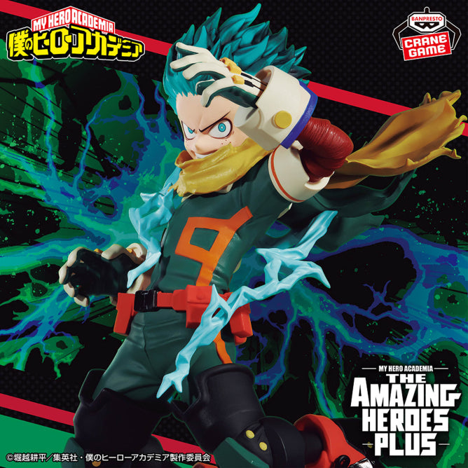 Figura Banpresto My Hero Academia - Izuku Midoriya
