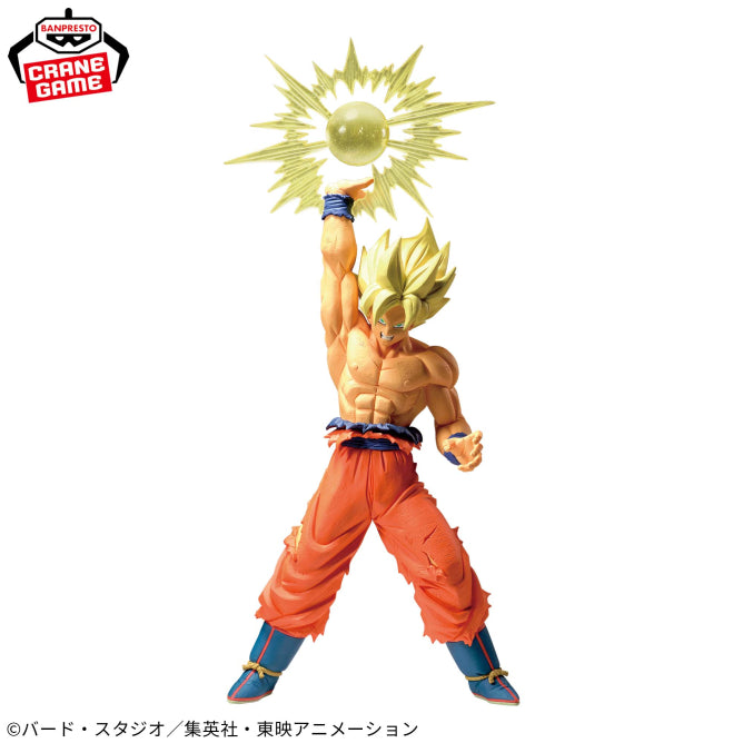 Figura Banpresto Dragon Ball - Goku