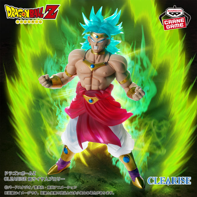 Figura Banpresto Dragon Ball - Broly SSJ