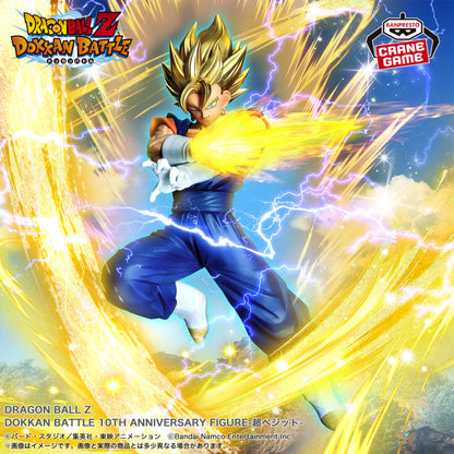 Figura Banpresto Dragon Ball - Super Vegito