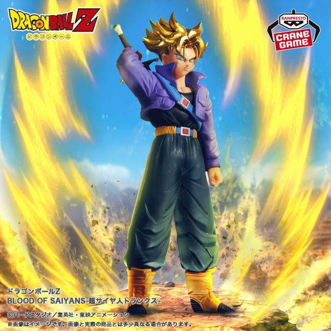 Figura Banpresto Dragon Ball - Trunks SSJ