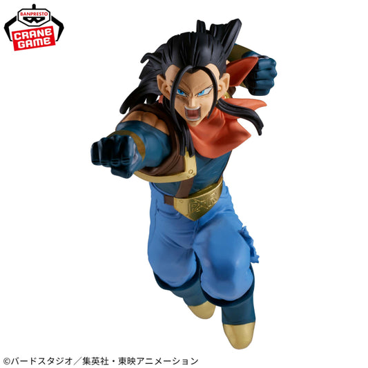 Figura Banpresto Dragon Ball - Androide #17
