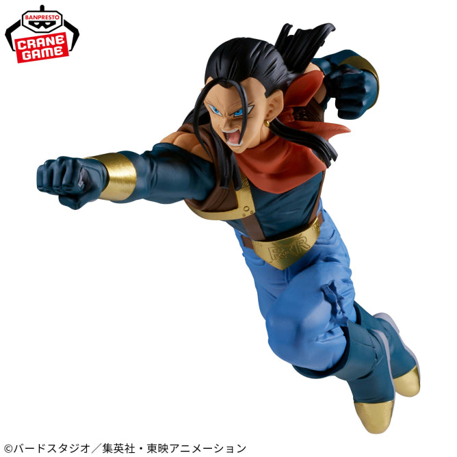 Figura Banpresto Dragon Ball - Androide #17