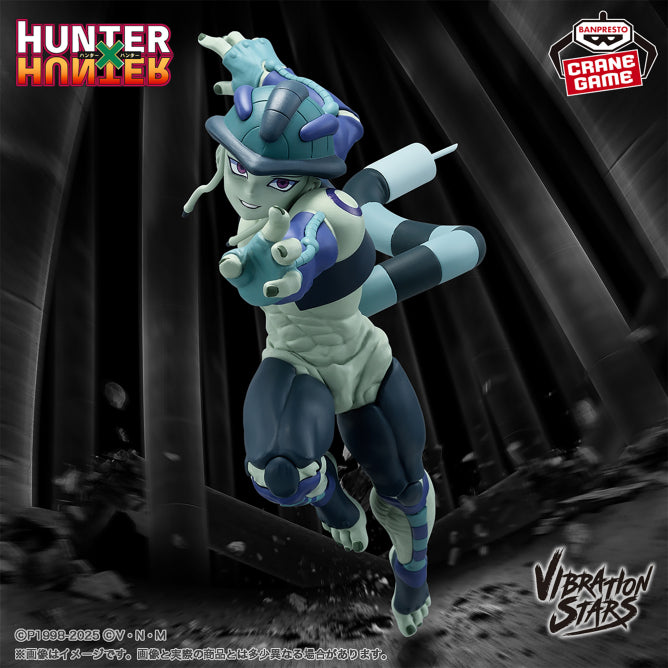 Figura Banpresto Hunter x Hunter - Meruem